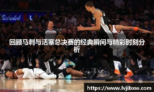 jrsNBA直播体育网
