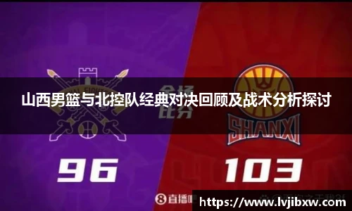 jrs看球网
