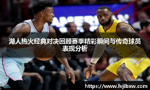 jrs看球网